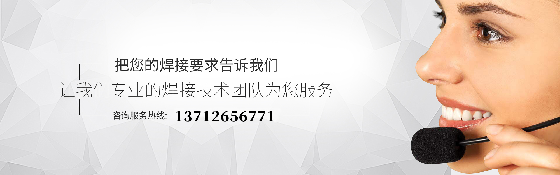 探討醫(yī)療器械行業(yè)專用超聲波焊接機的技術(shù)創(chuàng)新及提升品質(zhì)